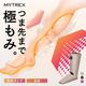 MYTREX RAKUNO FIT PLUS ブラウン MT-RFP-25BR