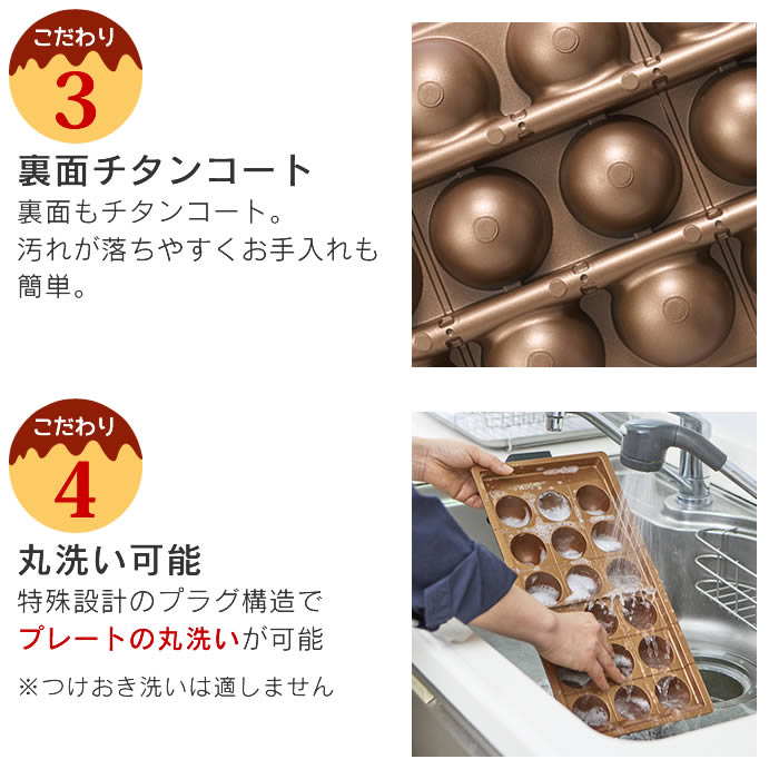 たこ焼きマイスター　たこ焼き器