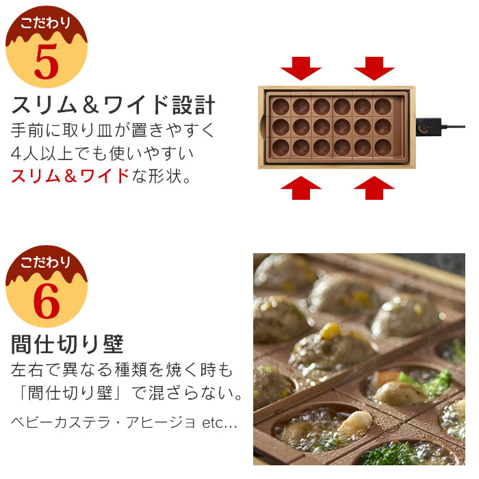 たこ焼きマイスター　たこ焼き器