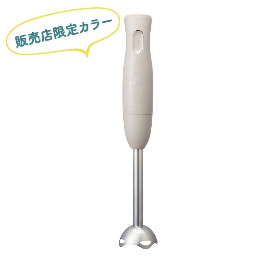 BRUNO Multi Stick Blender 2 アイボリー マルチスティックブレンダー2+KIDS DISH ギフトボックス ベア
