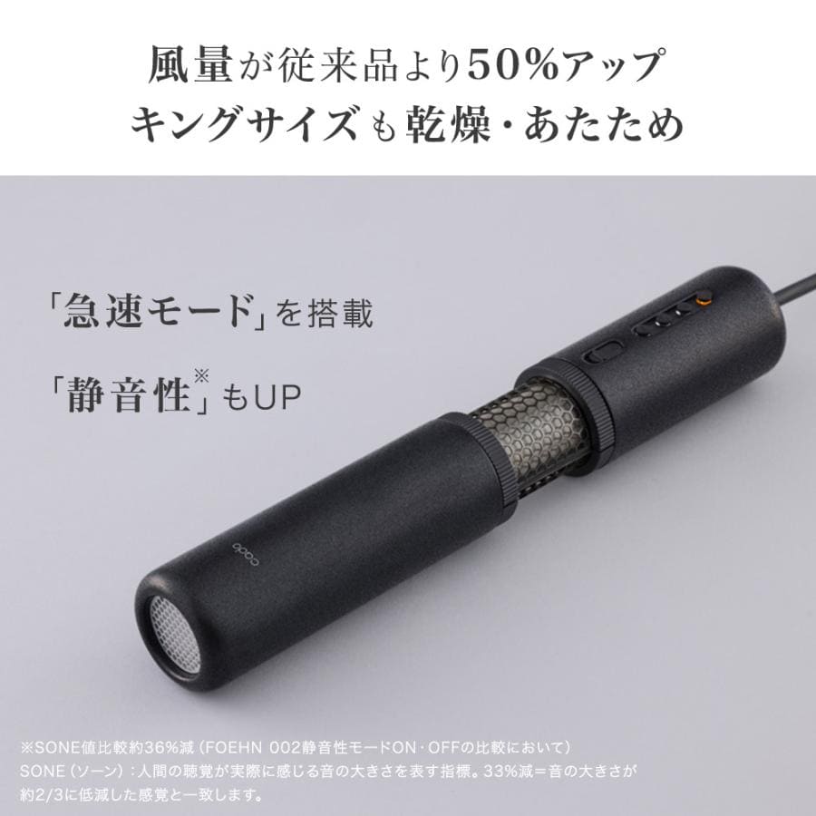 カドー 布団乾燥機 FOEHN PRO フェーン プロ cado FEN-P01 キングサイズ対応 ふとん乾燥機 消臭 ダニ退治 トコジラミ マットなし乾燥