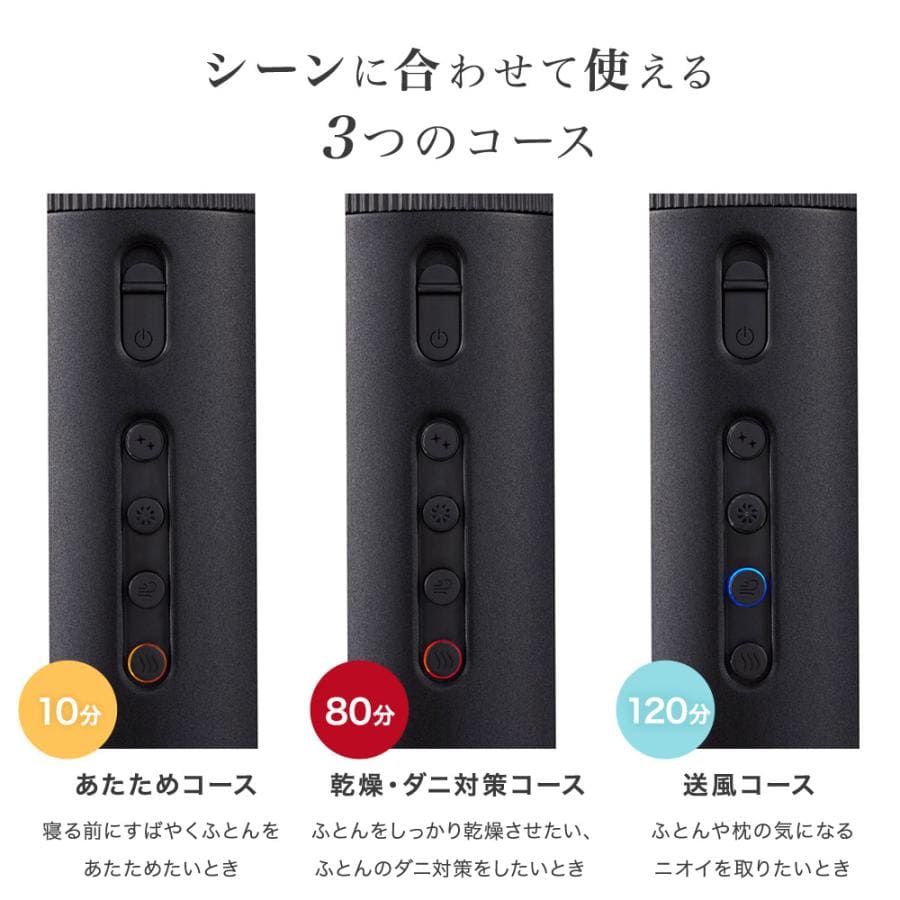 カドー 布団乾燥機 FOEHN PRO フェーン プロ cado FEN-P01 キングサイズ対応 ふとん乾燥機 消臭 ダニ退治 トコジラミ マットなし乾燥