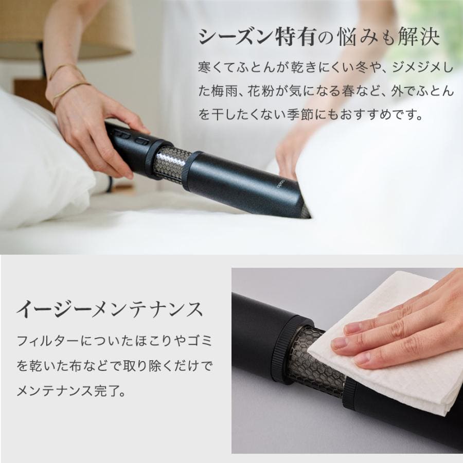 カドー 布団乾燥機 FOEHN PRO フェーン プロ cado FEN-P01 キングサイズ対応 ふとん乾燥機 消臭 ダニ退治 トコジラミ マットなし乾燥