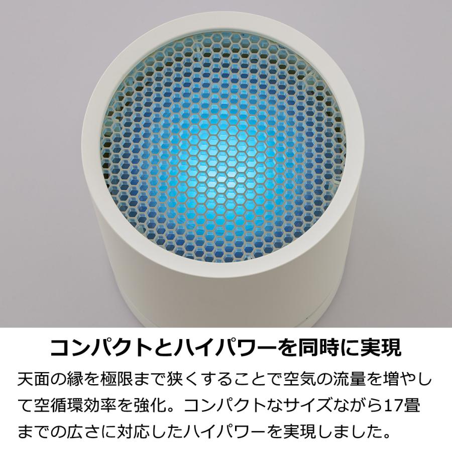 cado カドー PM2.5対応空気清浄機 LEAF 130 AP-C130【17畳タイプ】