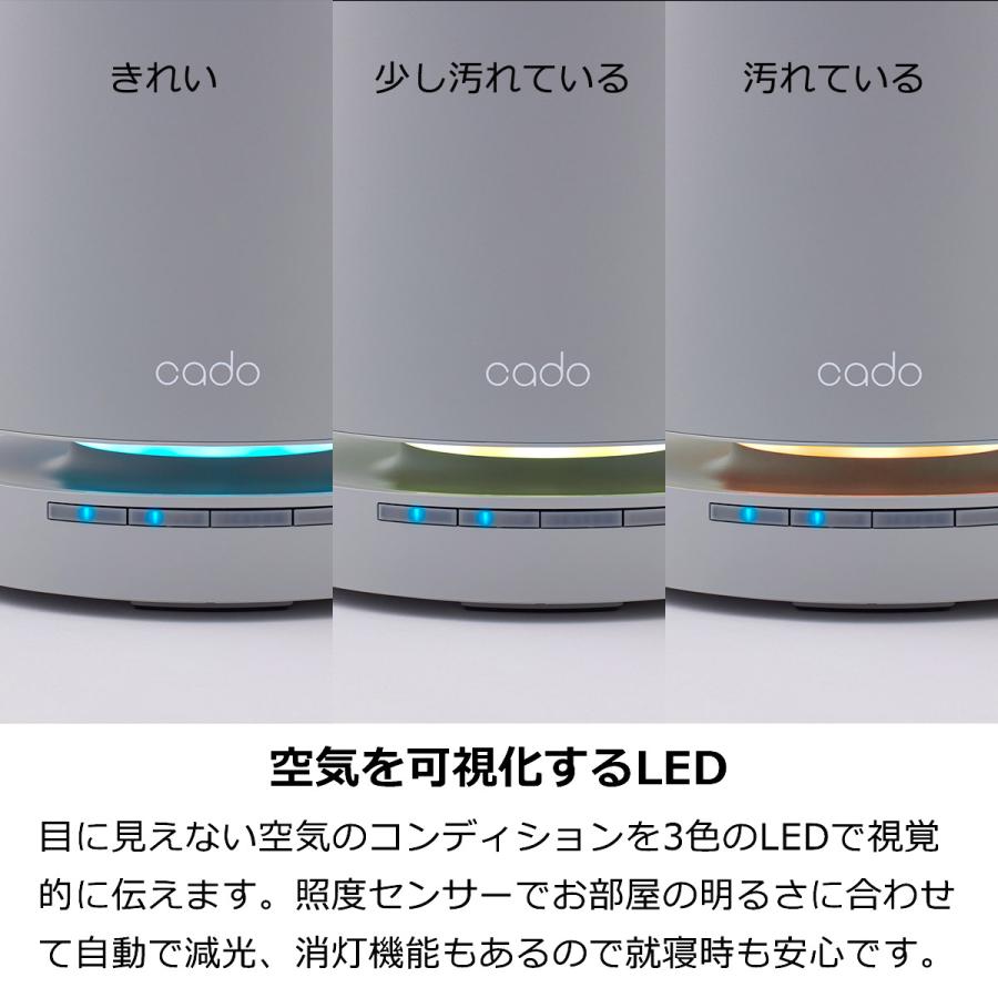cado カドー PM2.5対応空気清浄機 LEAF 130 AP-C130【17畳タイプ】