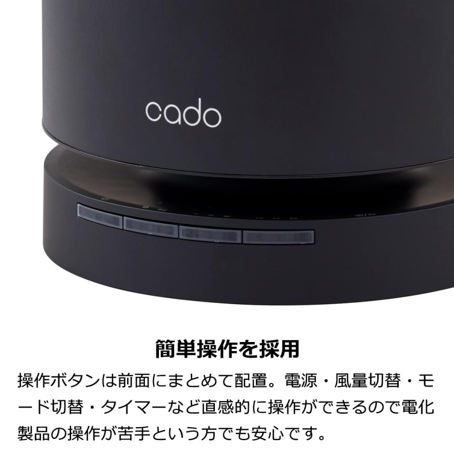 cado カドー PM2.5対応空気清浄機 LEAF 130 AP-C130【17畳タイプ】