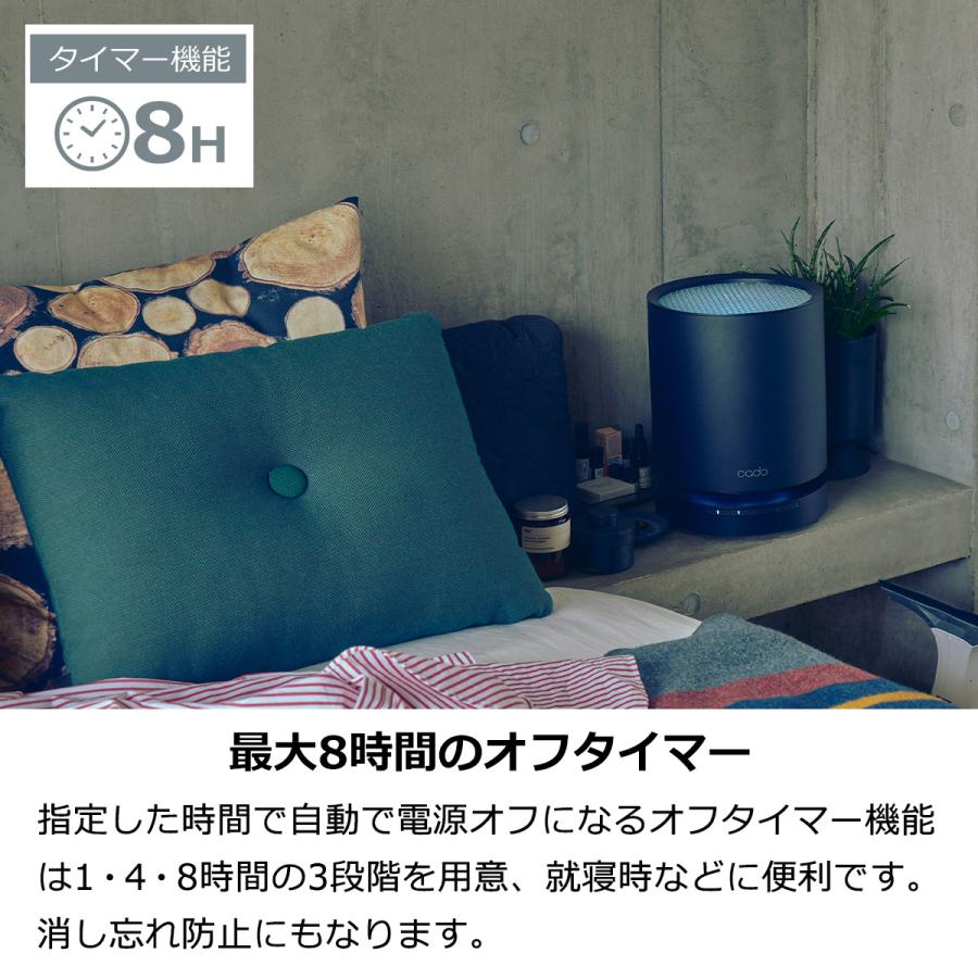 カドー cado 空気清浄器 AP-C130-IB インディゴブラック cado(カドー)空気清浄機 LEAF 130(インディゴブラック)「AP-C130