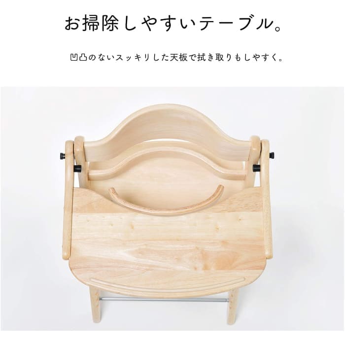 大和屋 すくすくチェアプラス テーブル付 | ベビー＆キッズ