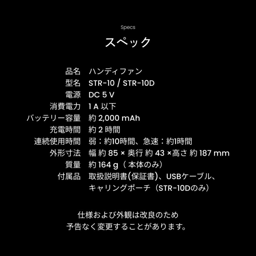 cado ハンディファン STREAM Mini PD急速充電 4段階調整 小型 携帯扇風機 ポータブル 冷却力