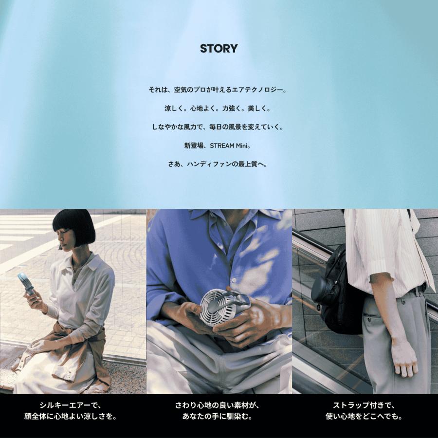 cado ハンディファン STREAM Mini PD急速充電 4段階調整 小型 携帯扇風機 ポータブル 冷却力