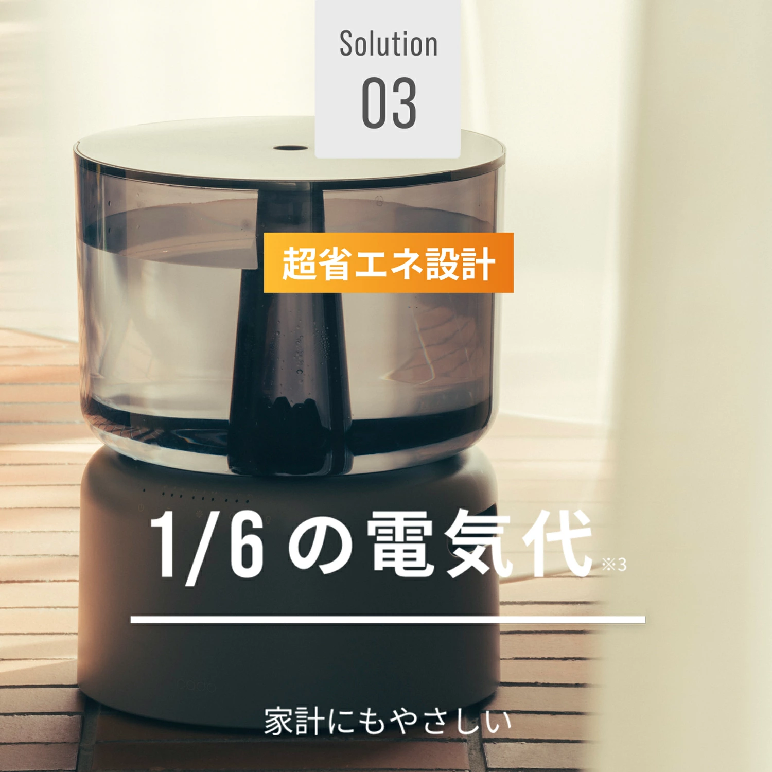 cado（カドー） オートクリーン加湿器 STEM 500H