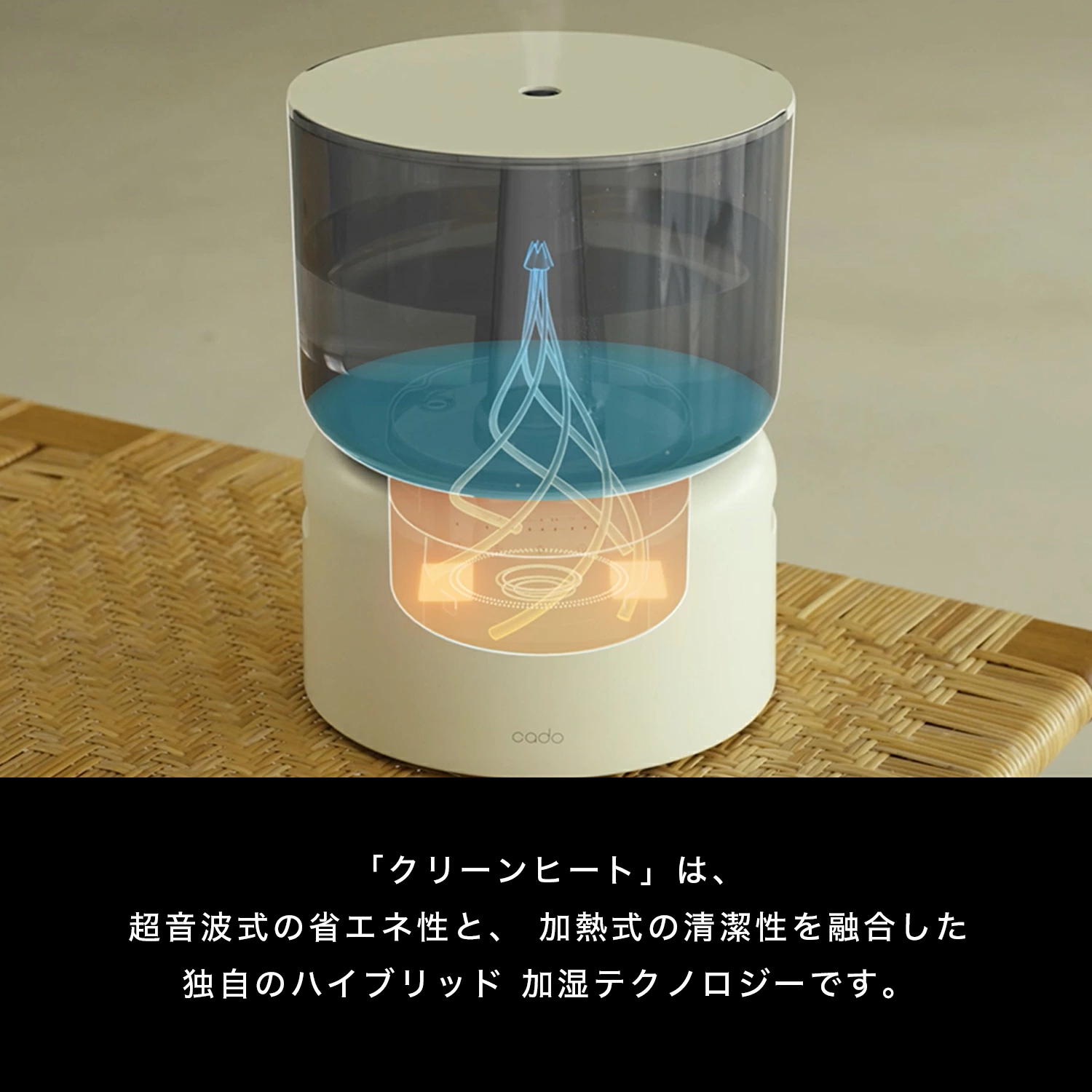 cado（カドー） オートクリーン加湿器 STEM 500H