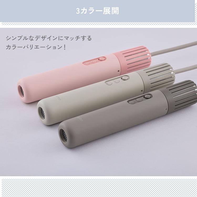 cado（カドー） ふとん乾燥機 FOEHN LITE フェーンライト ダニ退治 温風機能 最高60℃