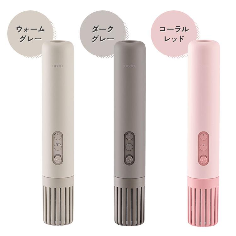 cado（カドー） ふとん乾燥機 FOEHN LITE フェーンライト ダニ退治 温風機能 最高60℃