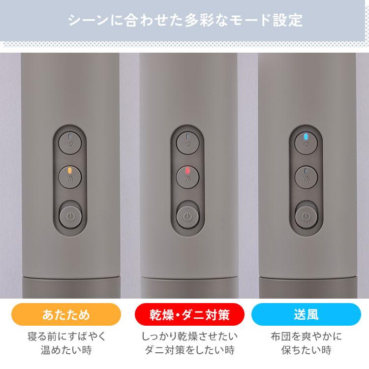 cado（カドー） ふとん乾燥機 FOEHN LITE フェーンライト ダニ退治 温風機能 最高60℃