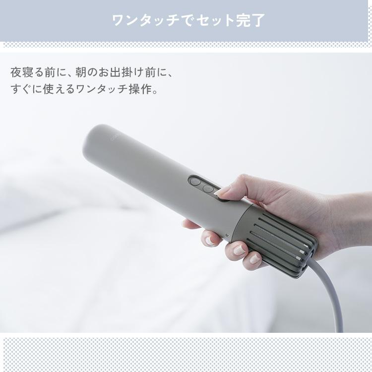 cado（カドー） ふとん乾燥機 FOEHN LITE フェーンライト ダニ退治 温風機能 最高60℃