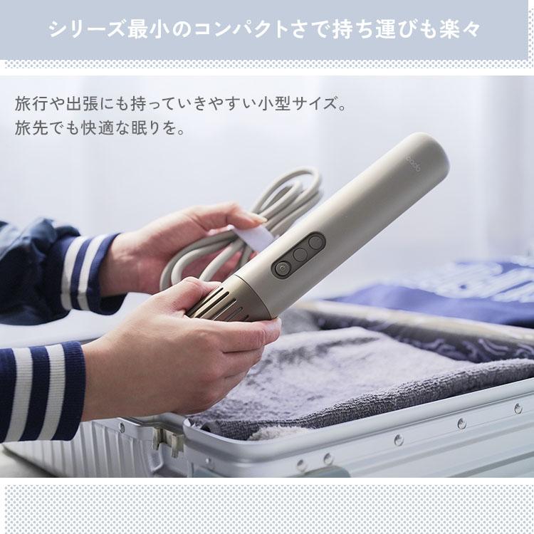 cado（カドー） ふとん乾燥機 FOEHN LITE フェーンライト ダニ退治 温風機能 最高60℃