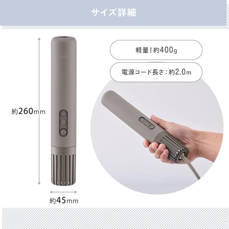 cado（カドー） ふとん乾燥機 FOEHN LITE フェーンライト ダニ退治 温風機能 最高60℃