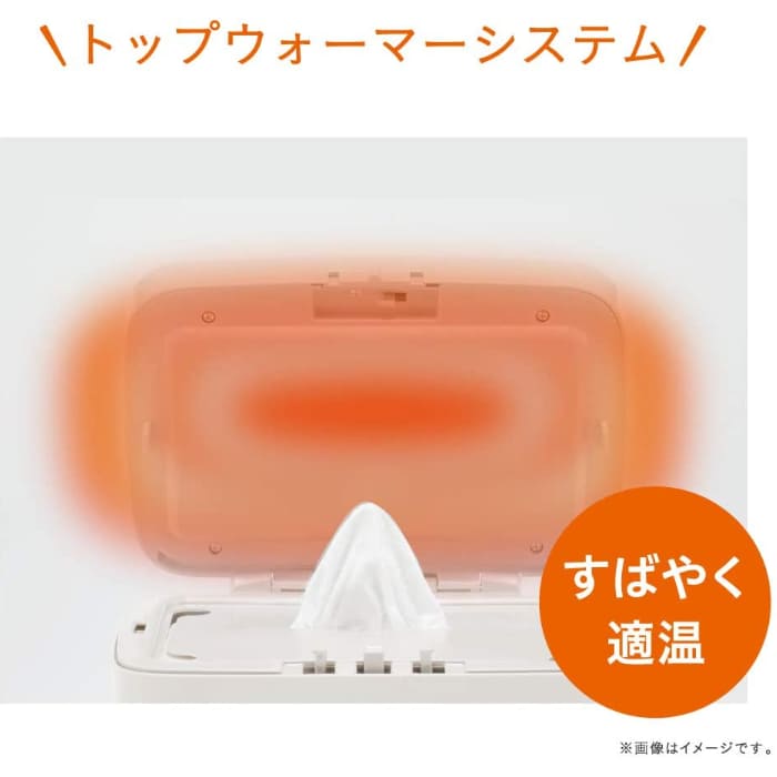 コンビ クイックウォーマー ハンディ カシミアベージュ