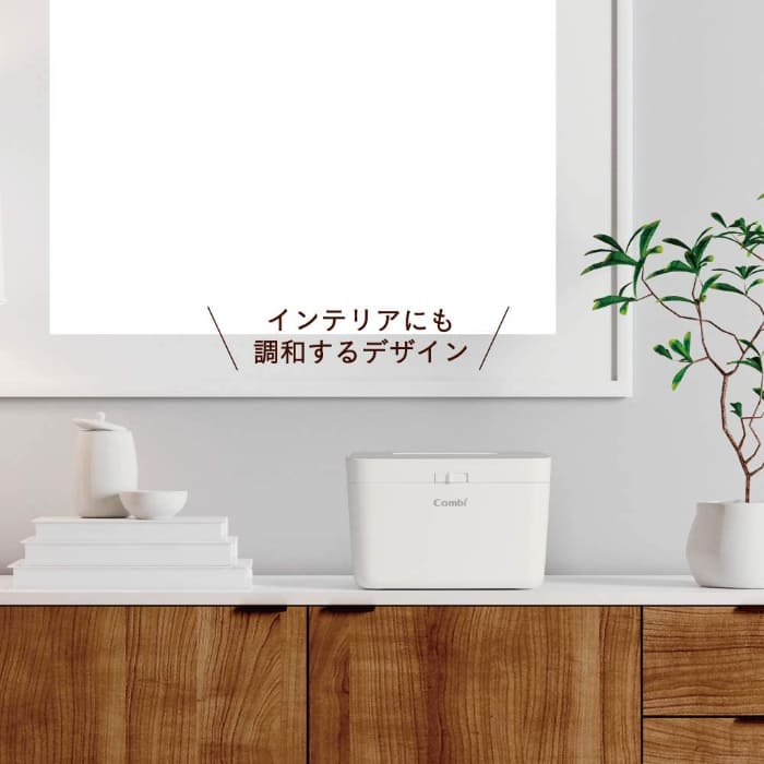 コンビ クイックウォーマー ハンディ カシミアベージュ