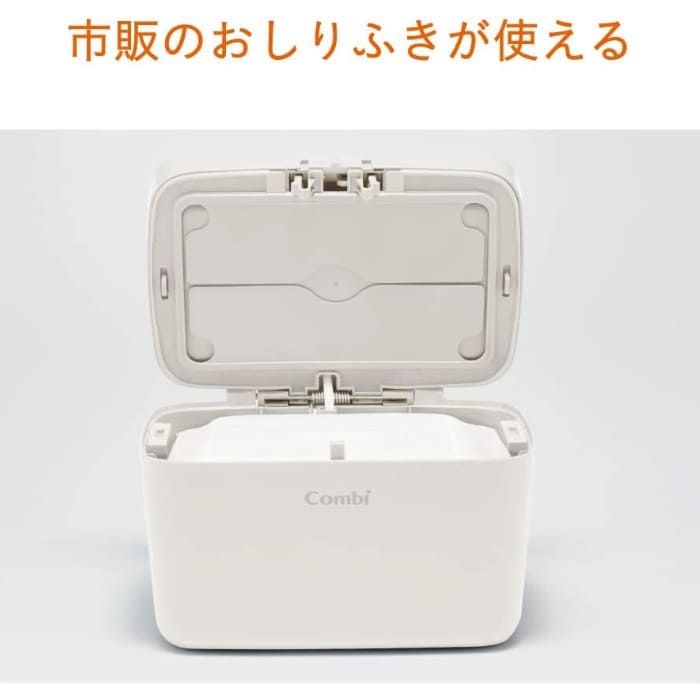 コンビ クイックウォーマー ハンディ カシミアベージュ