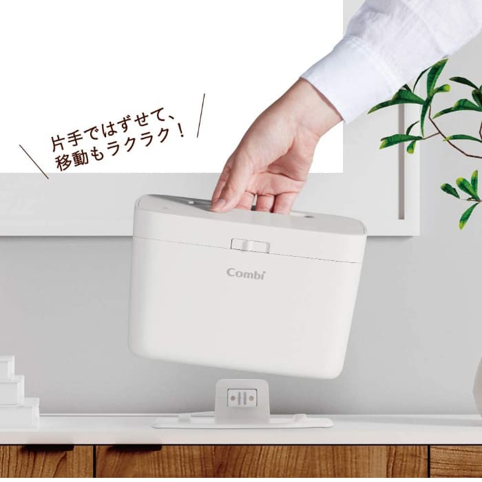 コンビ クイックウォーマー ハンディ カシミアベージュ