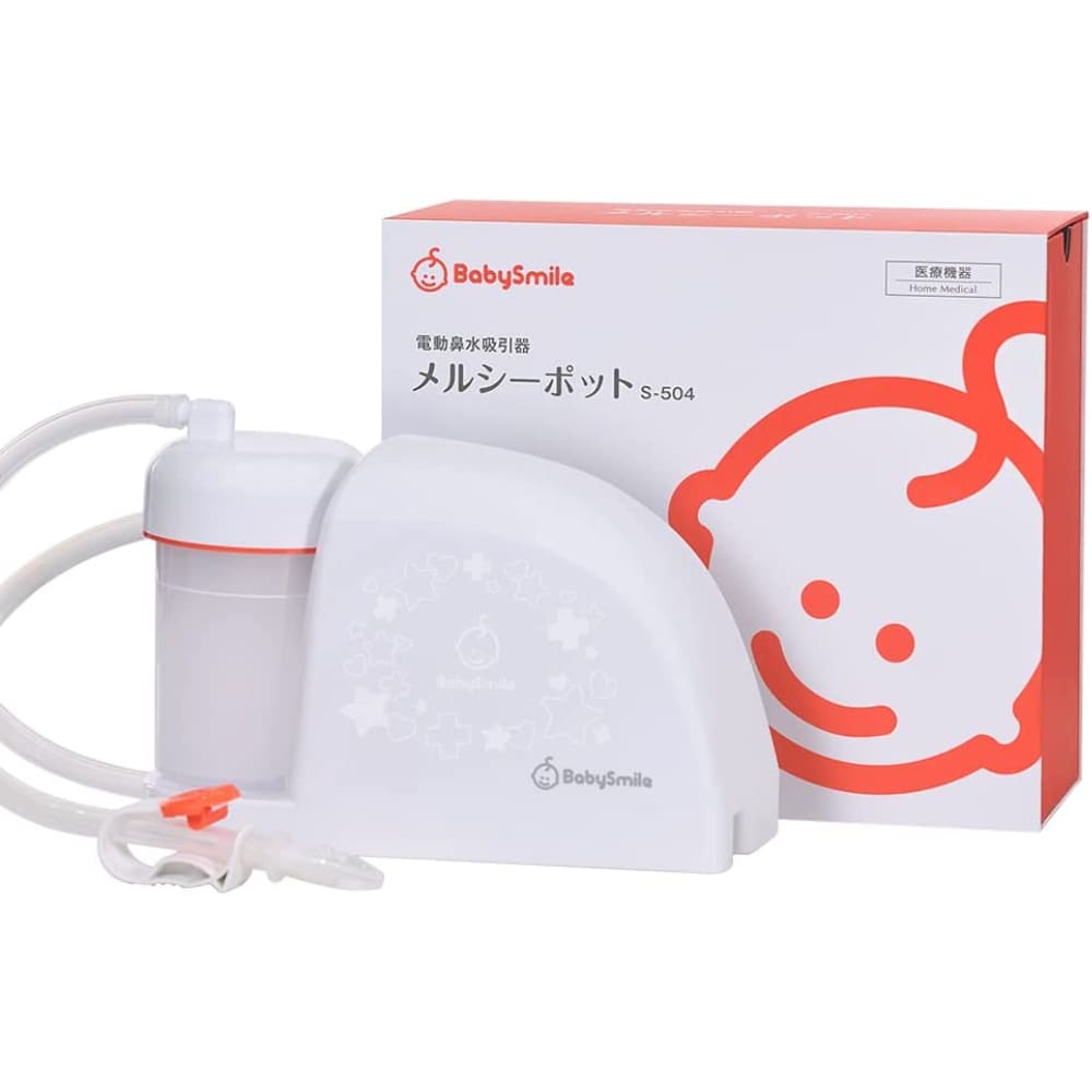 スマイルベビー メルシーポット S-504 電動鼻水吸い器