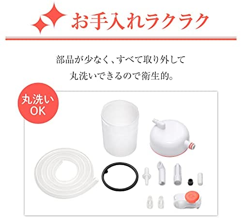 スマイルベビー メルシーポット S-504 電動鼻水吸い器