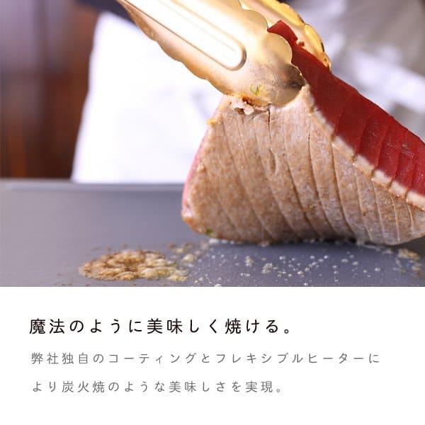 限定ページ【正規販売店】アビエン マジックグリル ホットプレ
