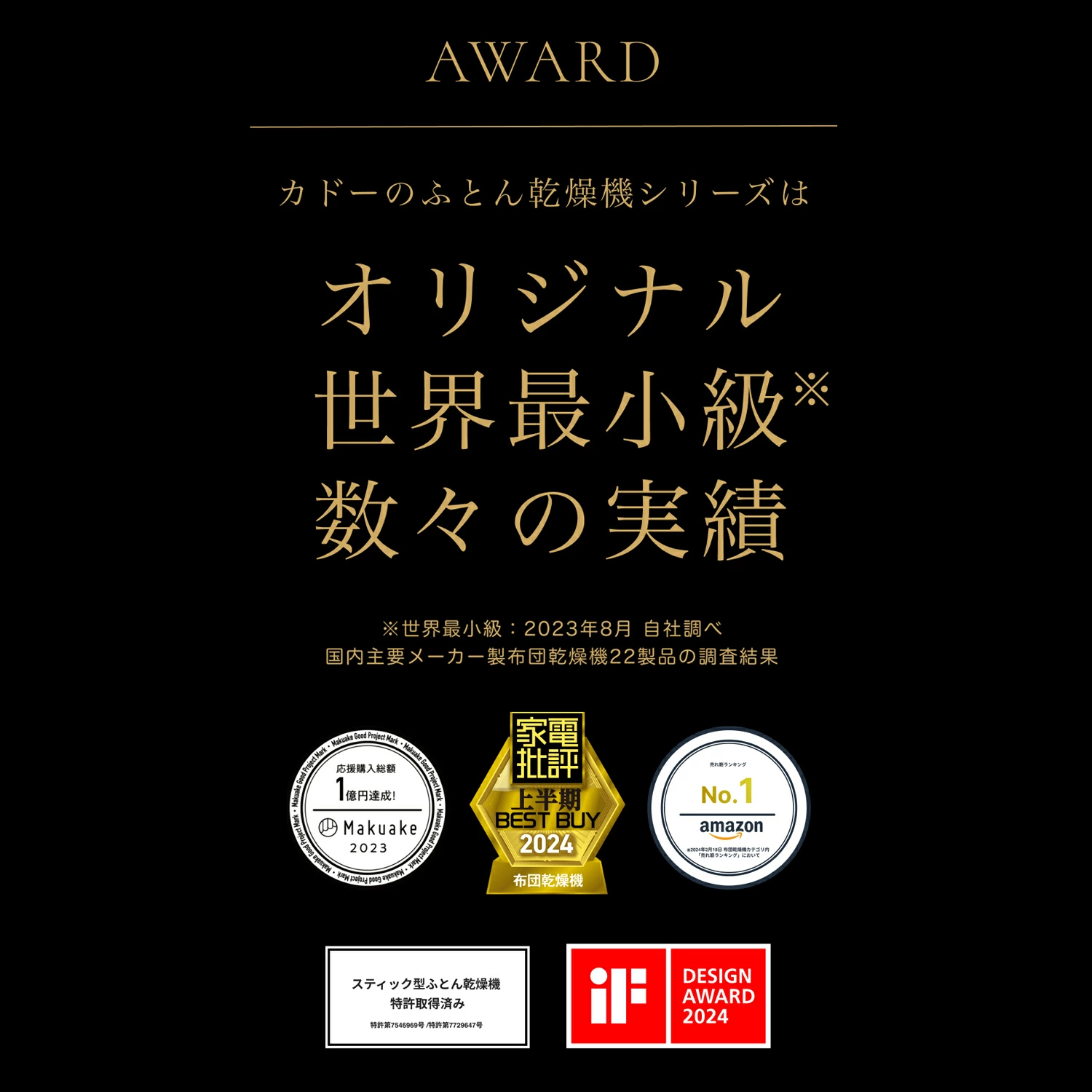 cado 布団乾燥機 FOEHN 003 カドー フェーン FEN-003