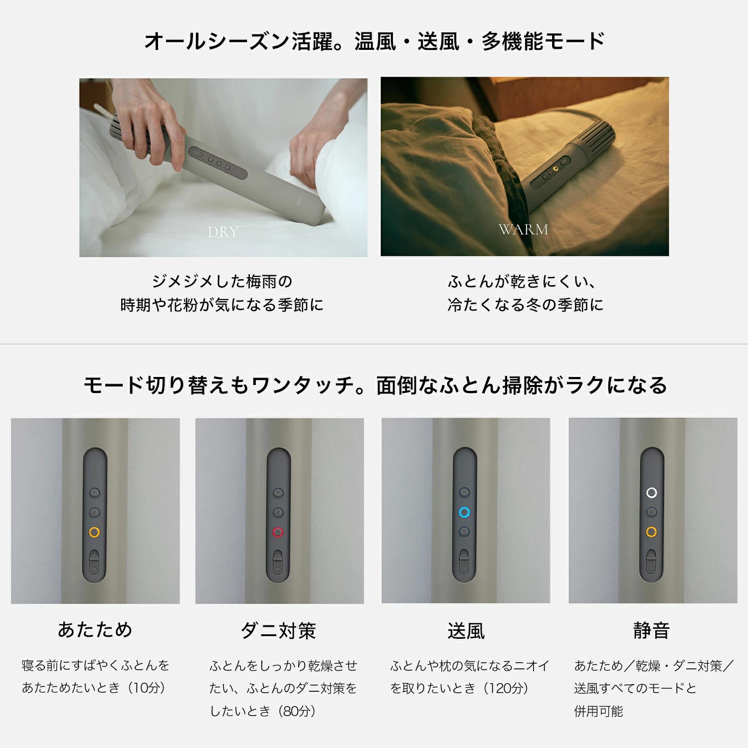 cado 布団乾燥機 FOEHN 003 カドー フェーン FEN-003