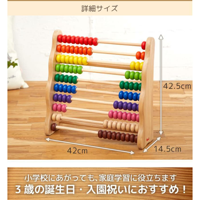 レインボーアバカス Amazon.co.jp: Edutē エデュテ ボイラ レインボーアバカス