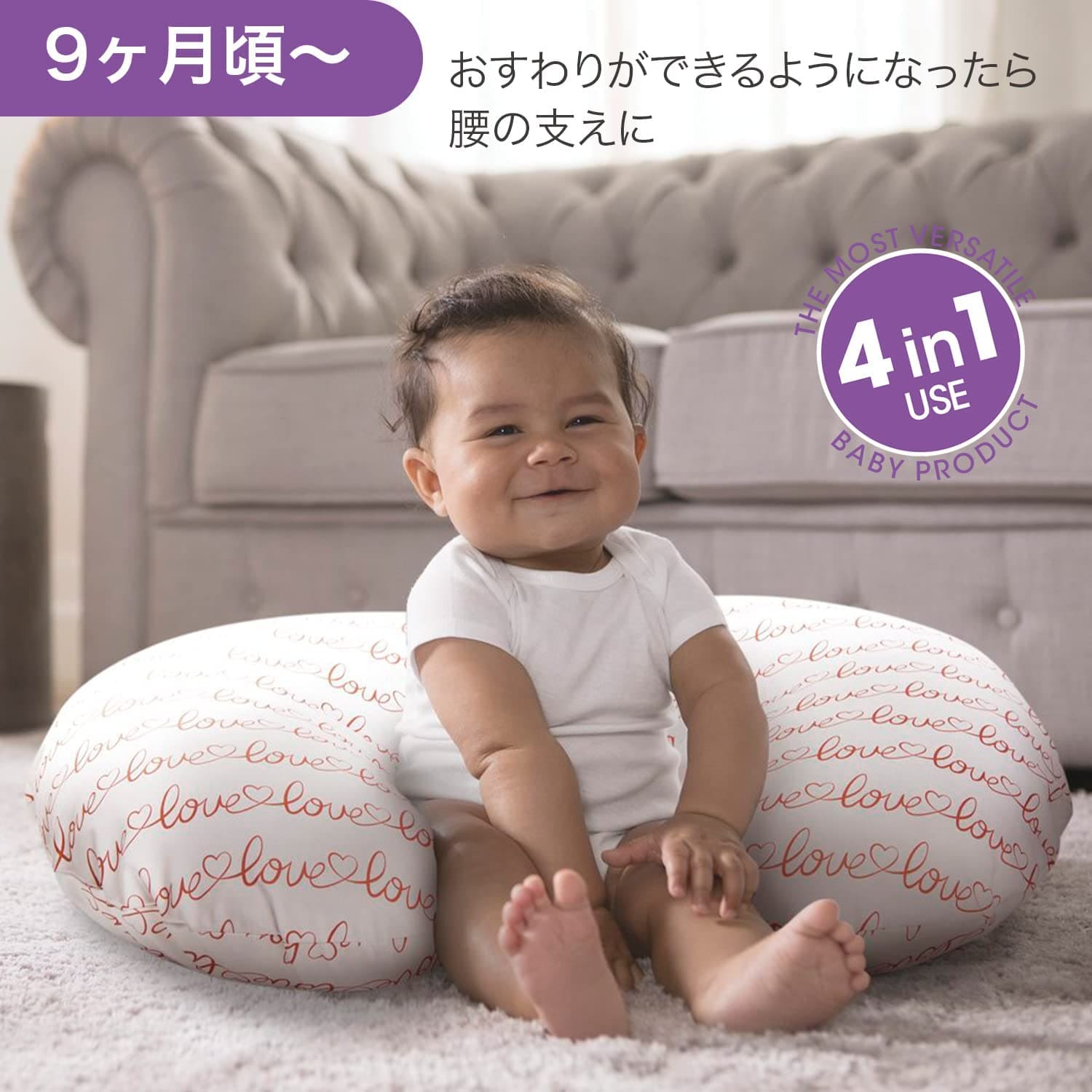 ボピー 授乳クッション 授乳枕 授乳サポートクッション