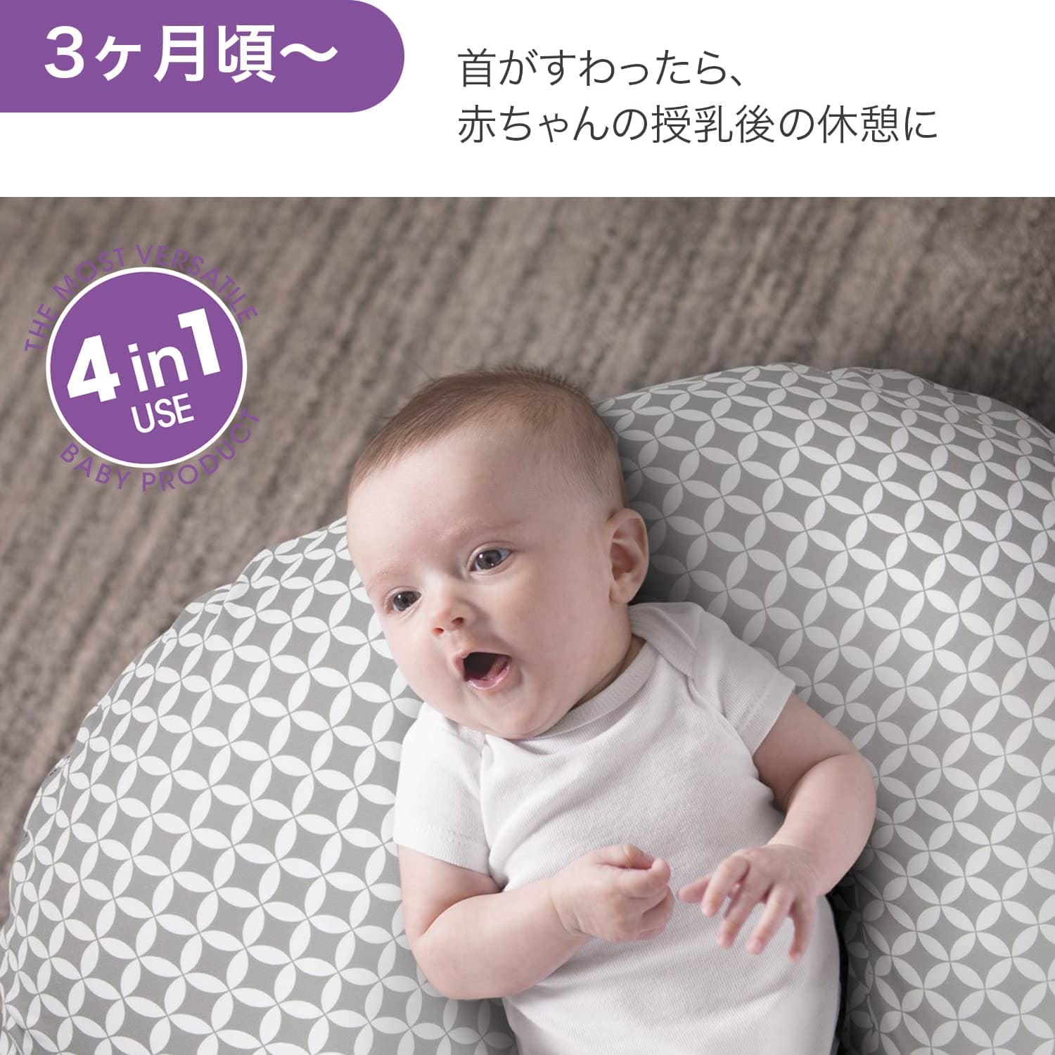 ボピー 授乳クッション 授乳枕 授乳サポートクッション