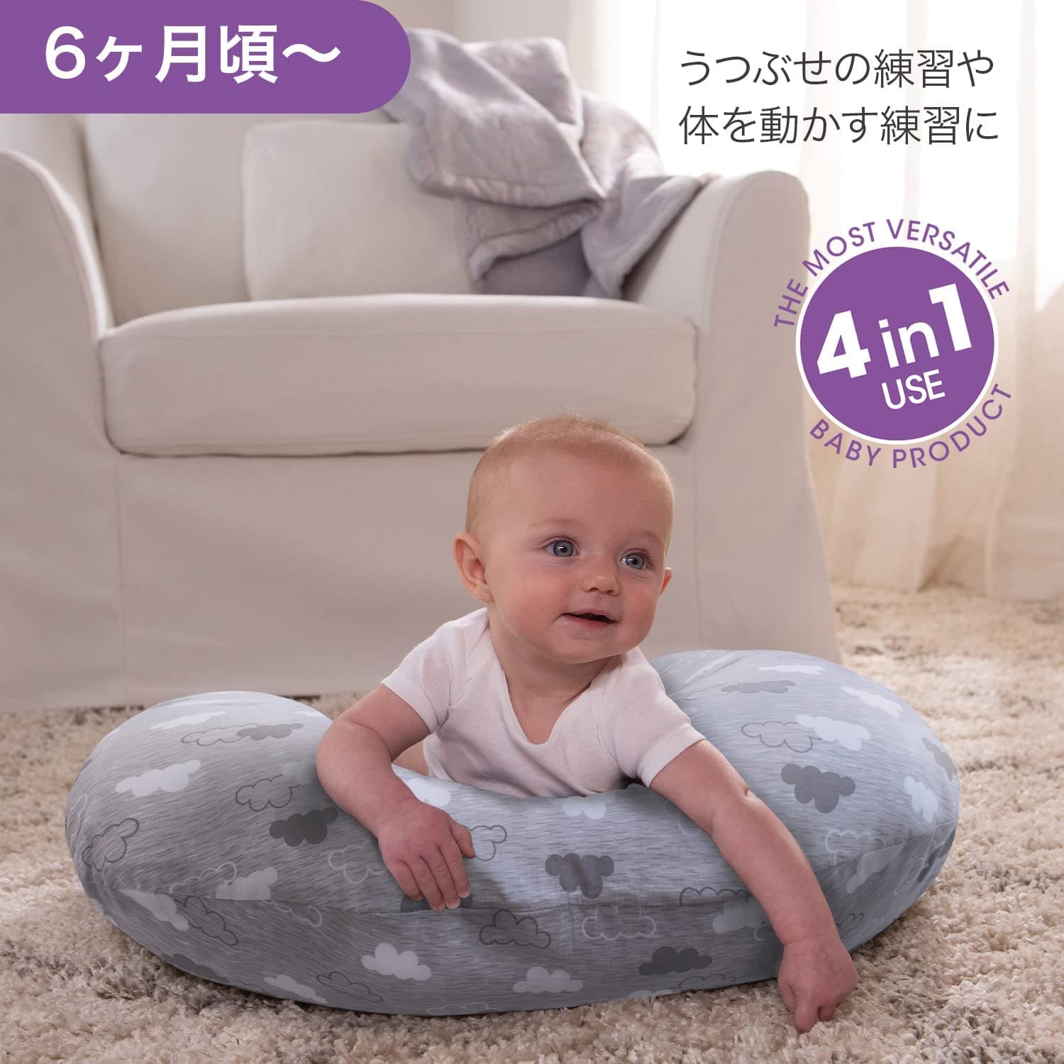 ボピー 授乳クッション 授乳枕 授乳サポートクッション