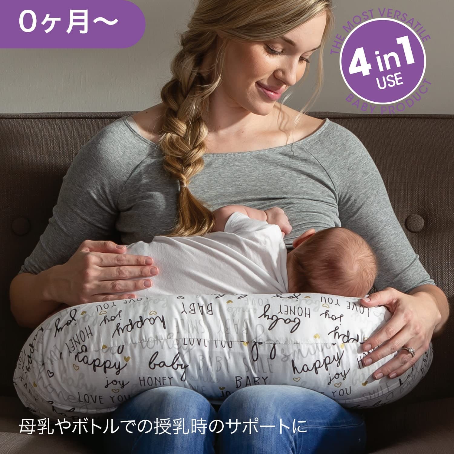 ボピー 授乳クッション 授乳枕 授乳サポートクッション