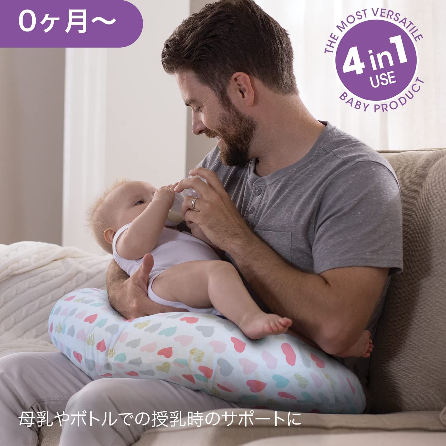 ボピー 授乳クッション 授乳枕 授乳サポートクッション