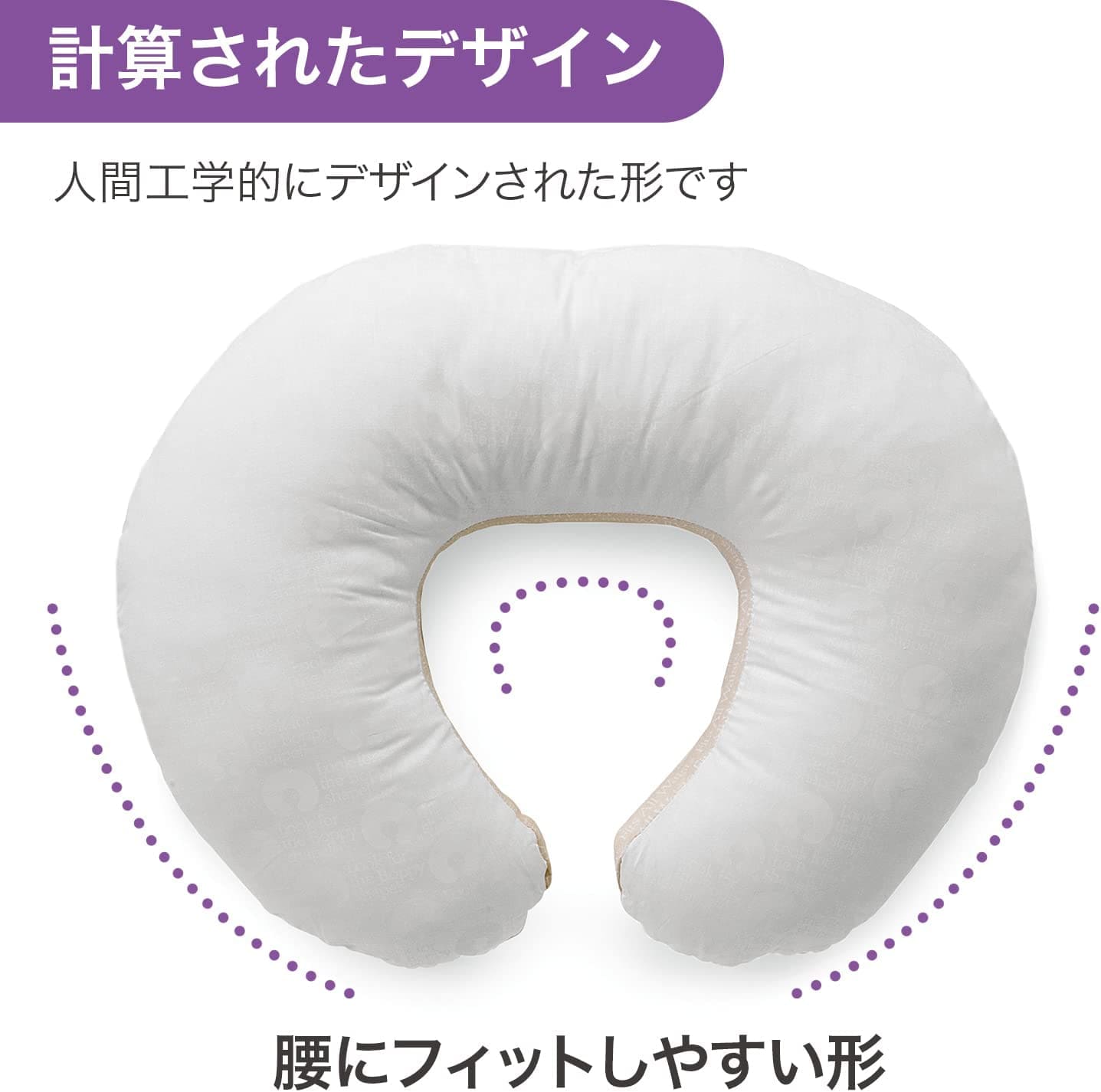 ボピー 授乳クッション 授乳枕 授乳サポートクッション