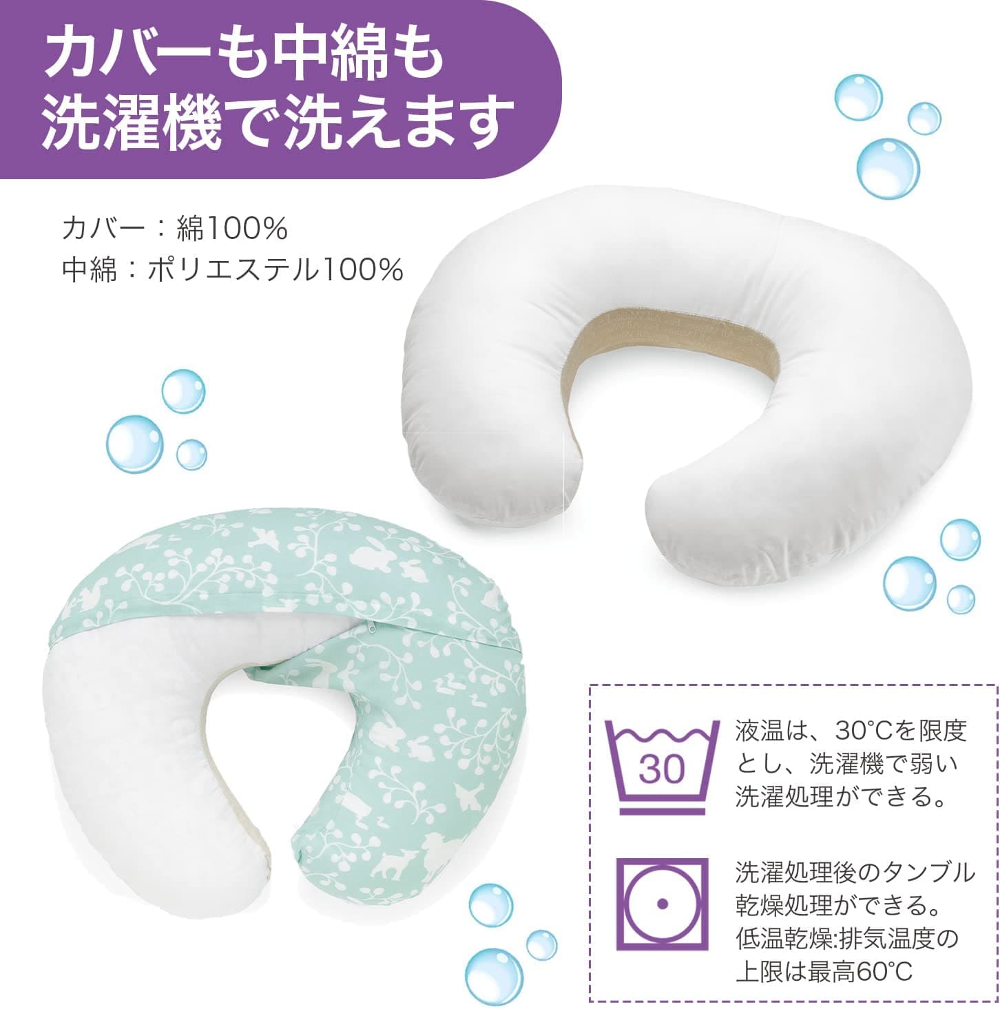 ボピー 授乳クッション 授乳枕 授乳サポートクッション