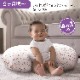 ボピー 授乳クッション 授乳枕 授乳サポートクッション