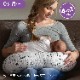 ボピー 授乳クッション 授乳枕 授乳サポートクッション