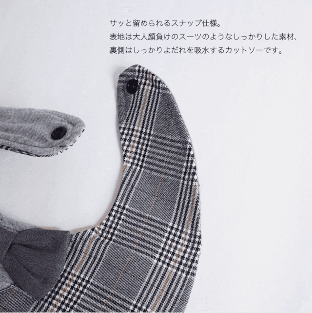 フォーマル スタイ ブルマ