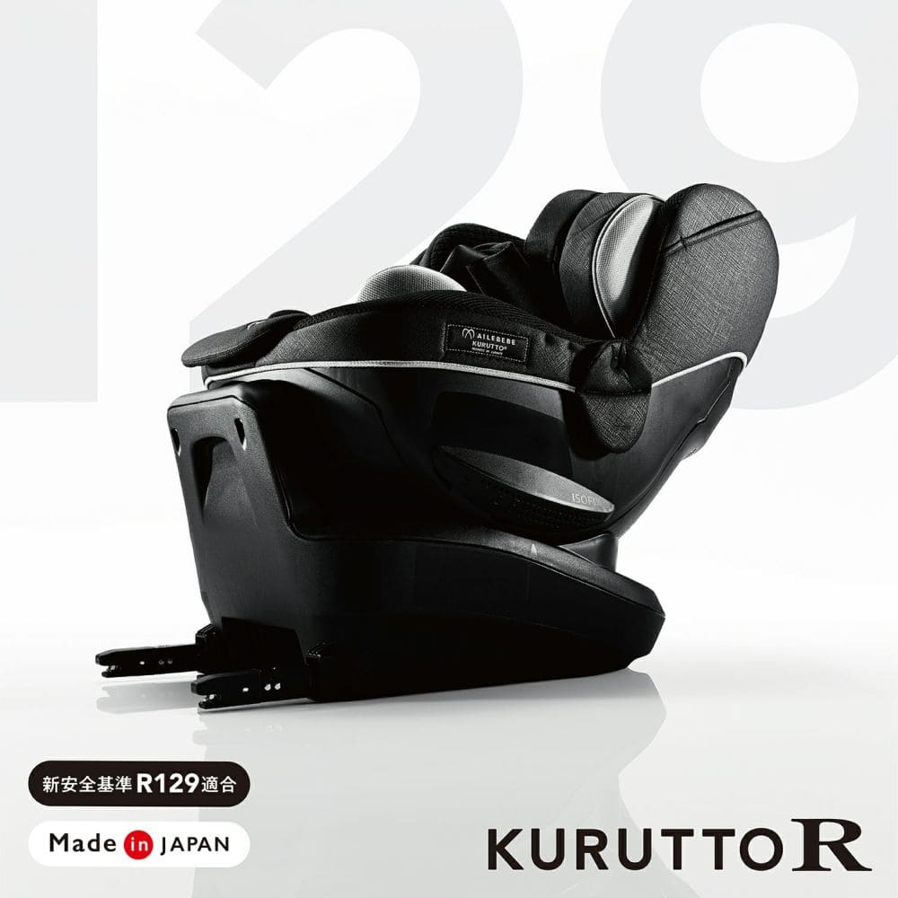 エールべべ クルット R ザ・ファースト BF130 美品 チャイルドシート エールベベ チャイルドシート クルットR ザ・ファースト B