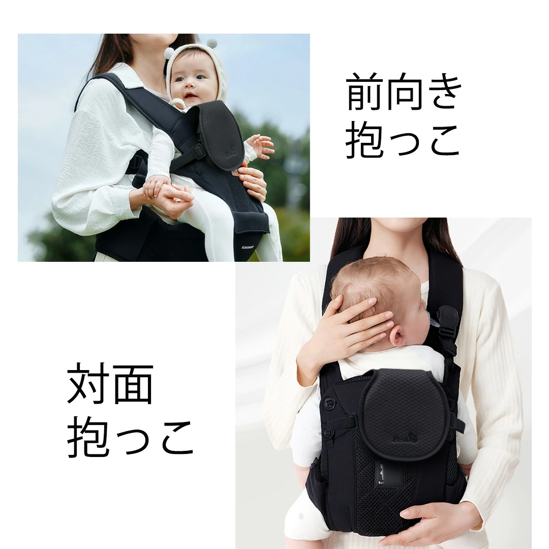 抱っこ紐ファンシート 涼風クールハグシート