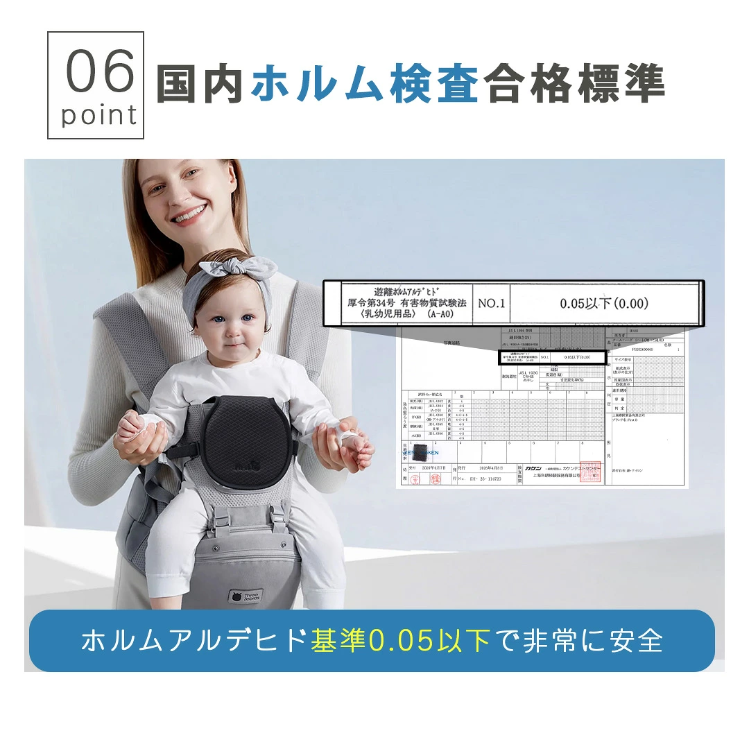 抱っこ紐ファンシート 涼風クールハグシート
