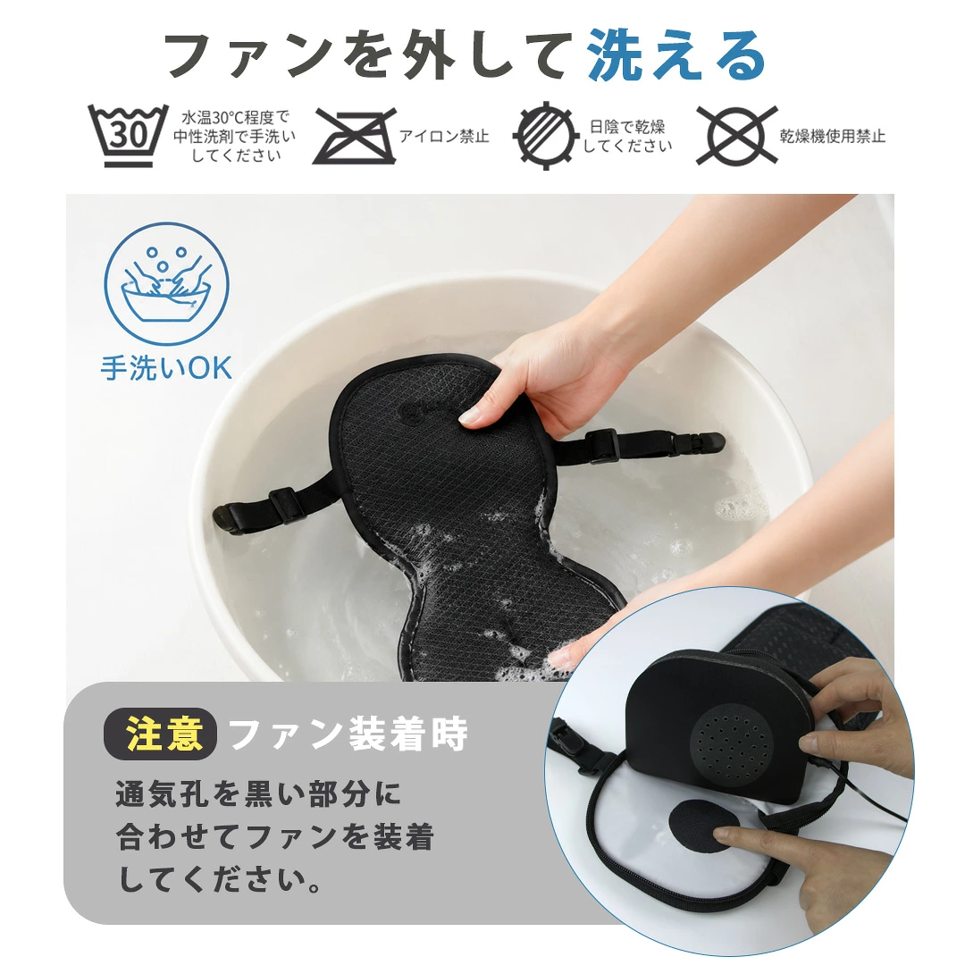 抱っこ紐ファンシート 涼風クールハグシート
