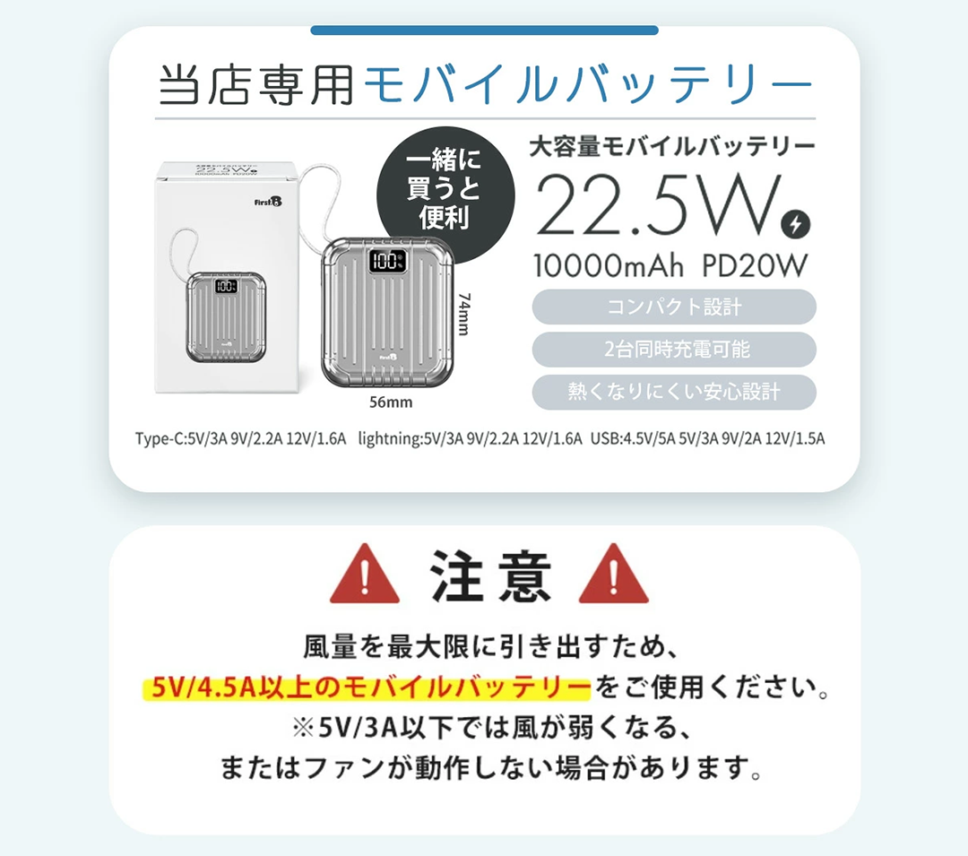 抱っこ紐ファンシート 涼風クールハグシート