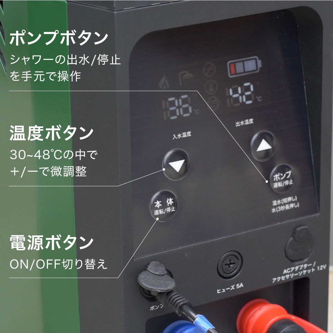 enestar　エネスター　カセットガスポータブル温水シャワー　GSEN-45