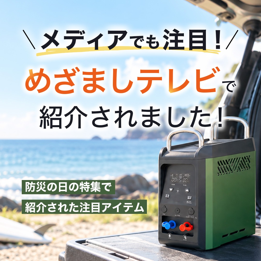 電気温水器 シャワー付きヒーター 温度水温30℃〜60℃温度調節可能 公式販売店】日本メーカー エネスター カセットガスポータブ
