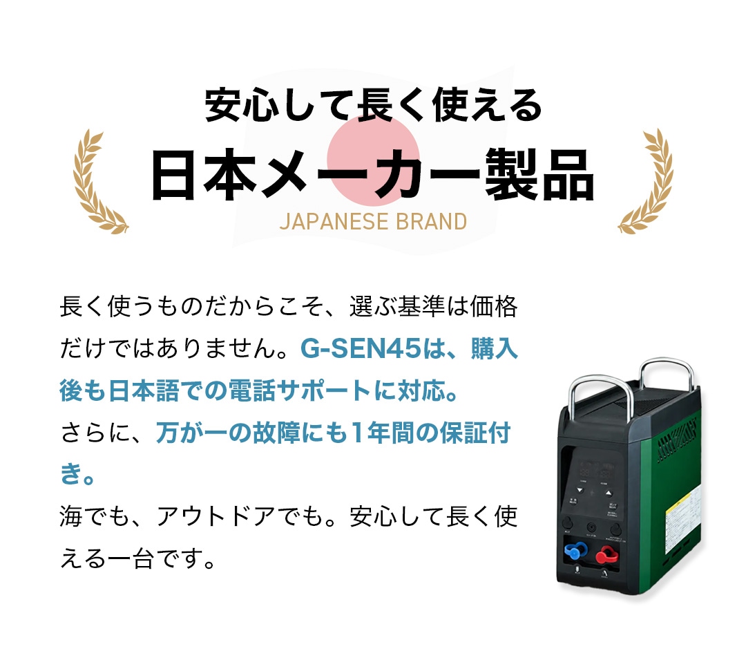 公式販売店】日本メーカー エネスター カセットガスポータブ
